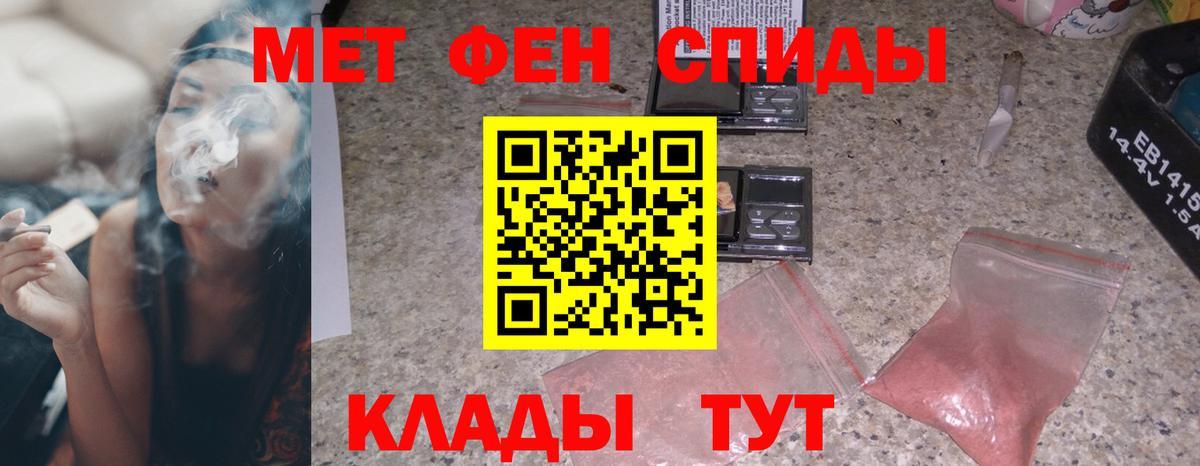 АМФ  Amphetamine 98%  Вход с VPN  Владивосток 