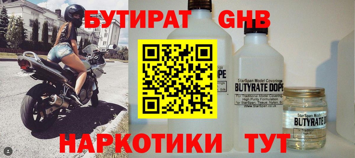 Экстази  Кокаин  Наркошоп  Владивосток  Меф МЯУ МЯУ   ГАШИШ  МАРИХУАНА  Вход с VPN 