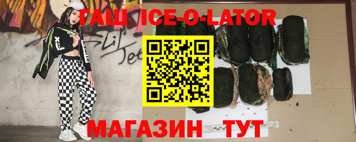 ГАШ Premium Владивосток