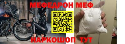 прущая мука Моздок