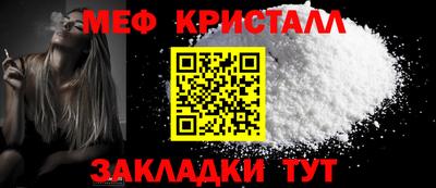 каннабис Малоярославец