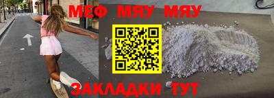 трава Мариинск