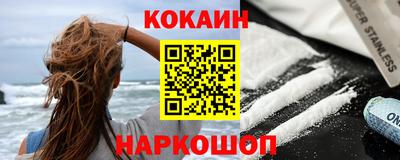 трава Мариинск