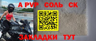 каннабис Малоярославец