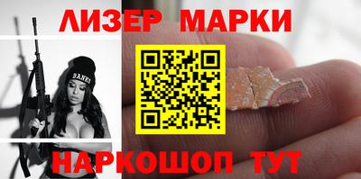 марихуана Малгобек