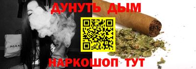 каннабис Малоярославец