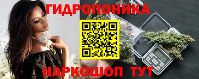 каннабис Малоярославец