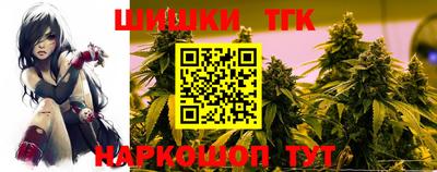 каннабис Малоярославец