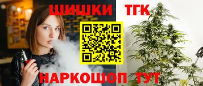 трава Мариинск