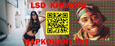 каннабис Малоярославец