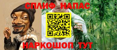 каннабис Малоярославец