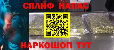 каннабис Малоярославец