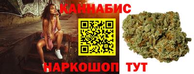 каннабис Малоярославец