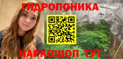 каннабис Малоярославец