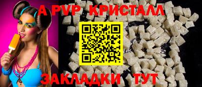 трава Мариинск