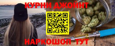 марихуана Малгобек