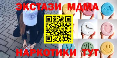 каннабис Малоярославец