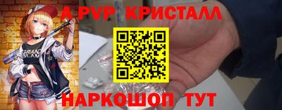 трава Мариинск