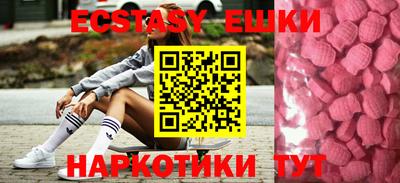 каннабис Малоярославец