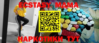 каннабис Малоярославец