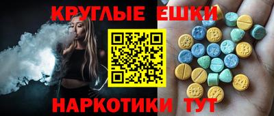 каннабис Малоярославец