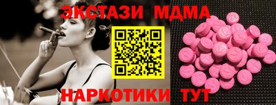 марихуана Малгобек
