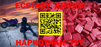 каннабис Малоярославец