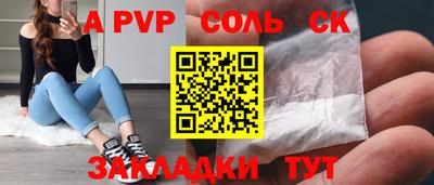каннабис Малоярославец