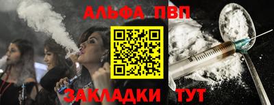 трава Мариинск