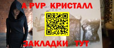 марихуана Малгобек