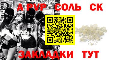 марихуана Малгобек