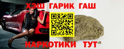 марихуана Малгобек