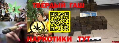 трава Мариинск