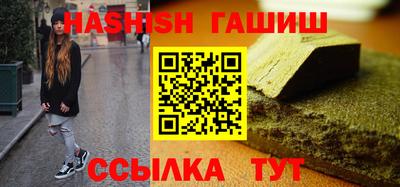 каннабис Малоярославец