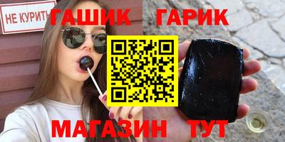 марихуана Малгобек
