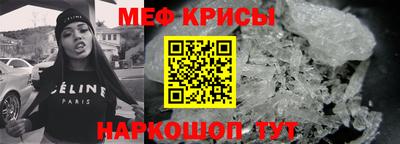 трава Мариинск