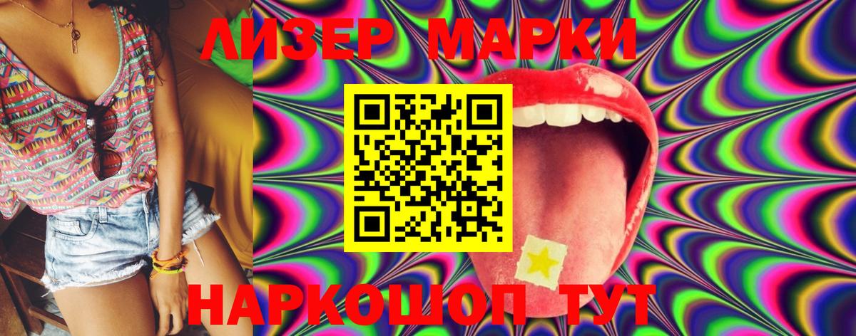 ЛСД экстази кислота  Вход с VPN  Лсд 25 экстази ecstasy  Владивосток 