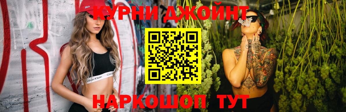 Бошки Шишки OG Kush  Вход с VPN  Каннабис White Widow  Владивосток 
